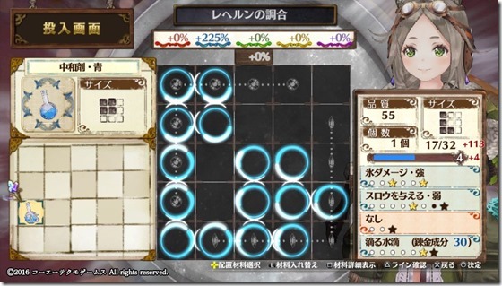 初級2-4 - コピー 初級2-4 - コピー